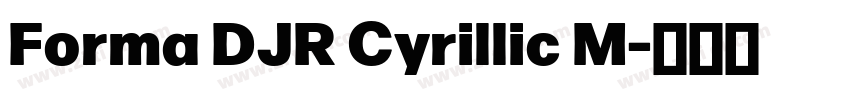 Forma DJR Cyrillic M字体转换